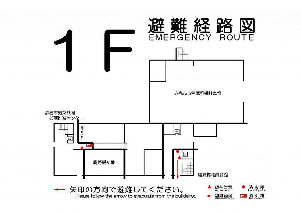 1階避難経路図